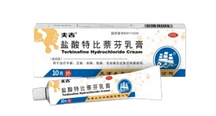 Terbinafine Hydrochloride Cream
